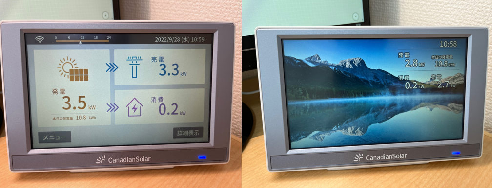 カナディアンソーラー製の太陽光発電システムの表示用モニター(CSPCM07E・CSPCM07D)の表示内容や設定方法について - データ大好きパパの記録